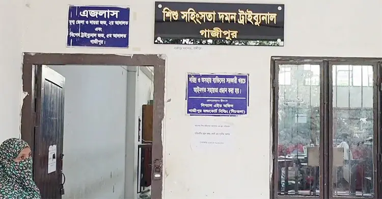 ৮ বছরের শিশুকে ধর্ষণ মামলায় আসামির যাবজ্জীবন