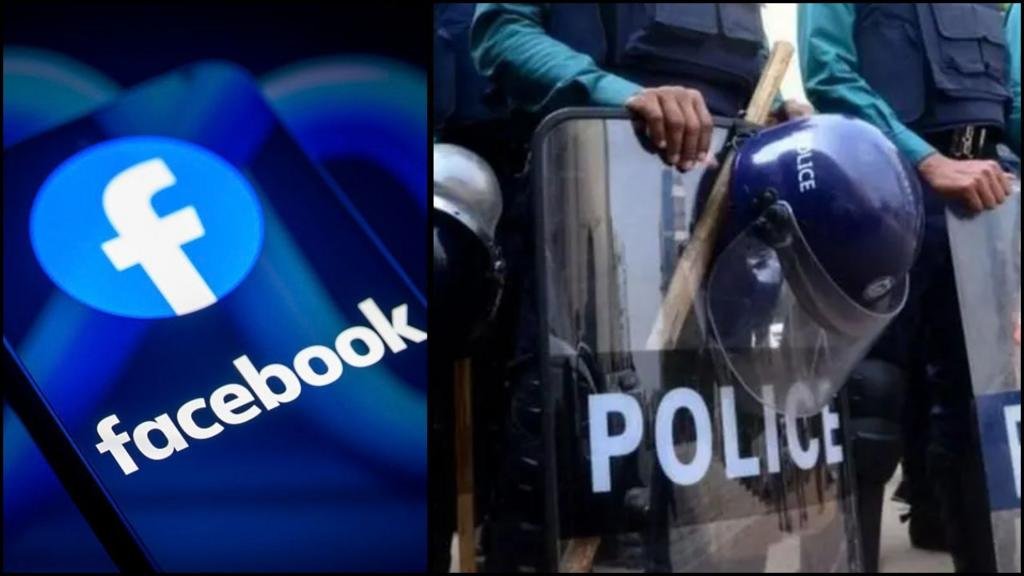 আইনশৃঙ্খলা বাহিনীর ফেসবুক পেইজ থেকে আসা আয় যাচ্ছে কোথায়?