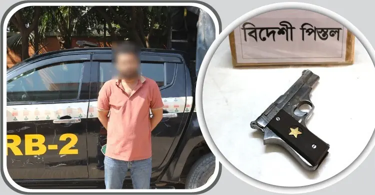 চাঁদাবাজদের ধরিয়ে দিতে তথ্য দেওয়া জন নিজেই চাঁদাবাজ হিসেবে চিহ্নিত