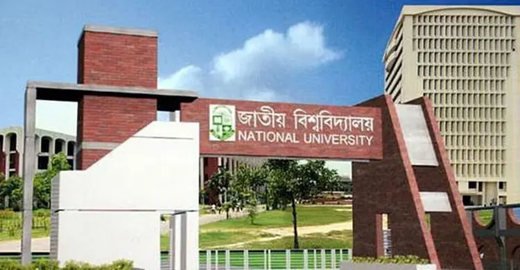 জাতীয় বিশ্ববিদ্যালয়ের ৩৪তম প্রতিষ্ঠাবার্ষিকী আজ