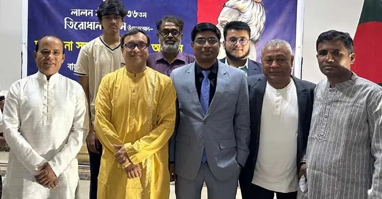 মিশরে বাংলাদেশ দূতাবাসে লালন সাঁইয়ের তিরোধান দিবস পালন