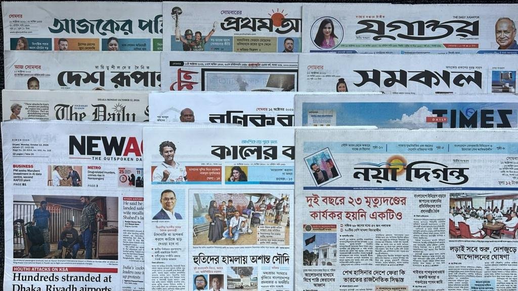 পত্রিকা: 'আগের অপ্রয়োজনীয় প্রকল্প বাদ দেয়ার সুপারিশ'