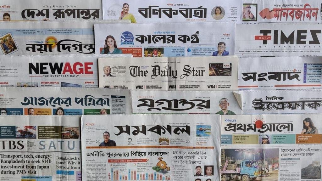 পত্রিকা: 'স্বাক্ষরেই থমকে আছে সংস্কার'