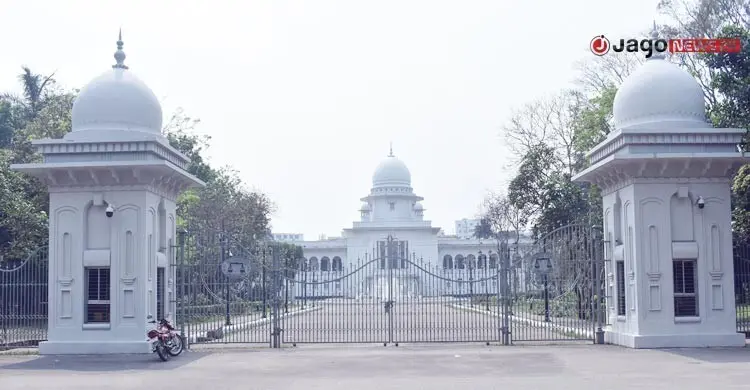 সরকারি সংস্থার দাপ্তরিক প্রক্রিয়ায় আপিলে বিলম্ব মওকুফযোগ্য: হাইকোর্ট