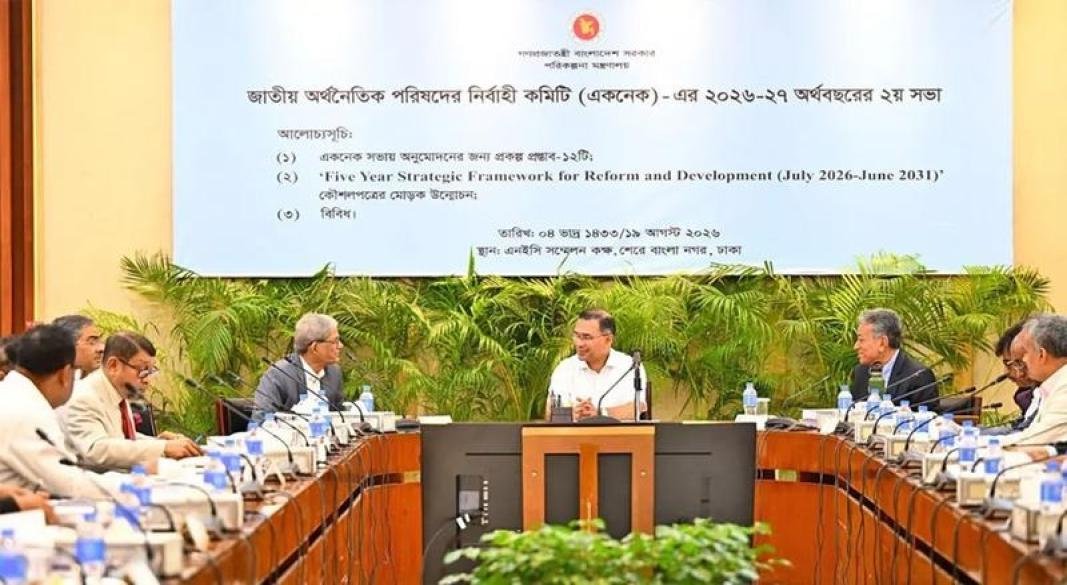 ইন্টারপোলের ‘ওয়ান্টেড’ তালিকায় ৫৯ বাংলাদেশি