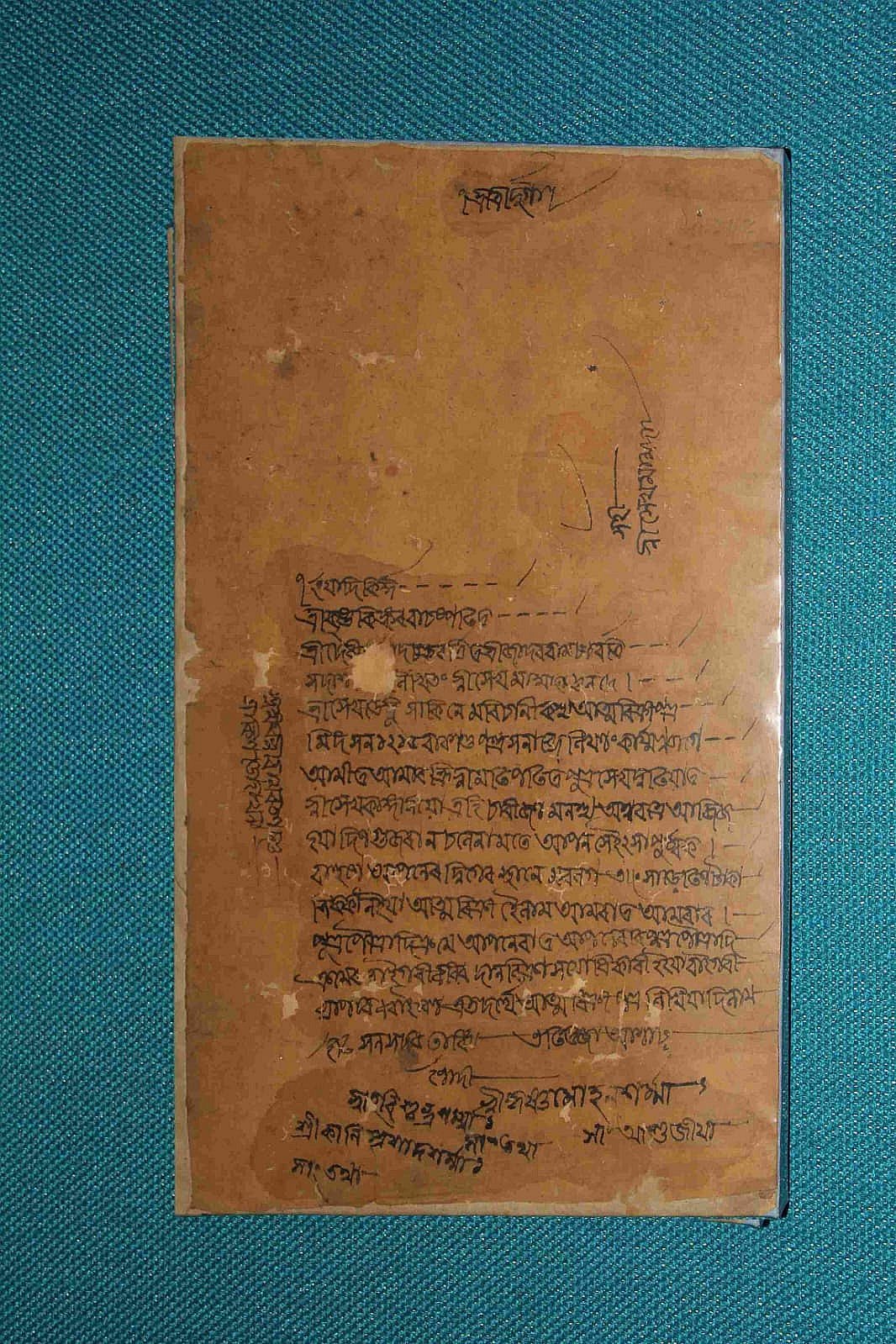 ১৩ টাকা সিক্কায় মেয়েকে বিক্রি করেছিলেন বাবা