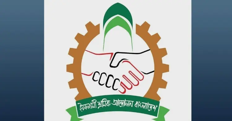 ৯ মাসে কর্মক্ষেত্রে ৩৯০ শ্রমিকের মৃত্যু, নিরাপত্তা নিশ্চিতের দাবি