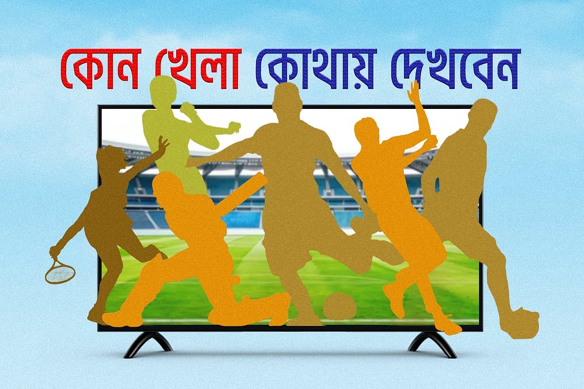 আজ টিভিতে যা দেখবেন (১৬ সেপ্টেম্বর ২০২৬)