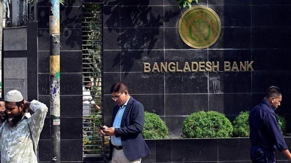 বাংলাদেশ ব্যাংকের ওয়েবসাইট বন্ধে লেনদেনে কোনো প্রভাব পড়বে?