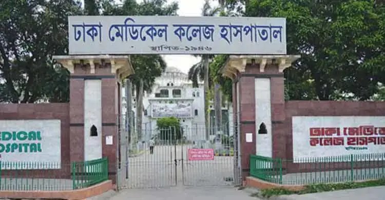 বার্ন ইনস্টিটিউটের সামনের সড়ক থেকে ভবঘুরের মরদেহ উদ্ধার