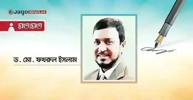 বিশ্ববাণিজ্যের শ্বাসনালী হরমুজ: ঘুঁটির হরতন ও টেক্কা