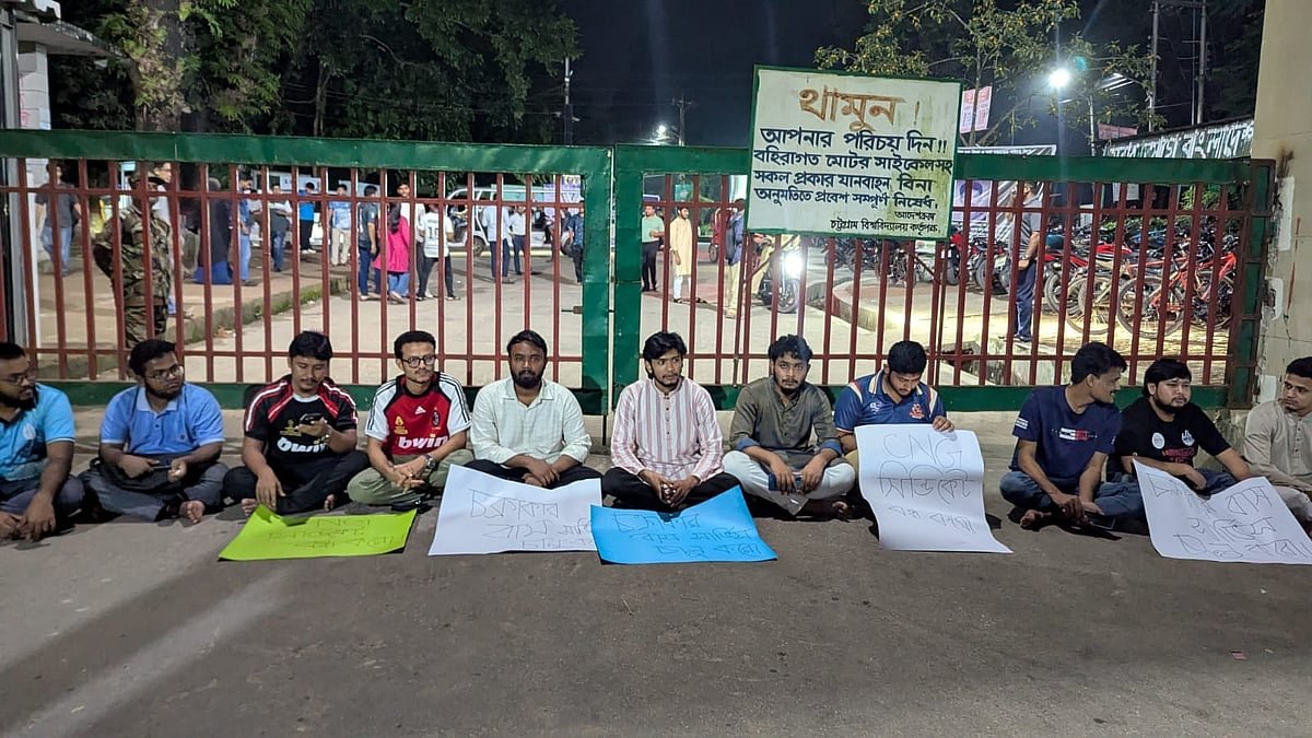 চার ঘণ্টা ফটক আটকে চাকসু নেতাদের অবস্থান, পরে এল ক্যাম্পাসে চক্রাকার বাস চালুর ঘোষণা