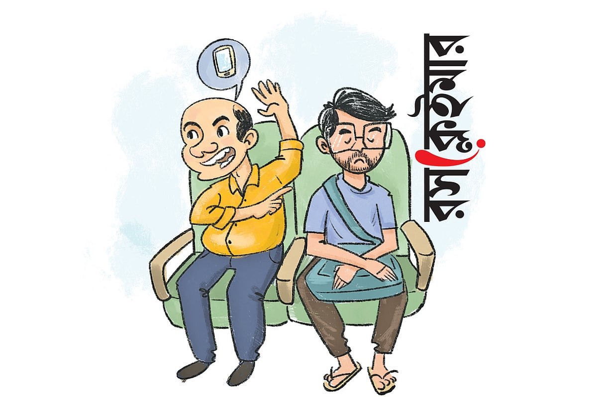 ছিনতাই!