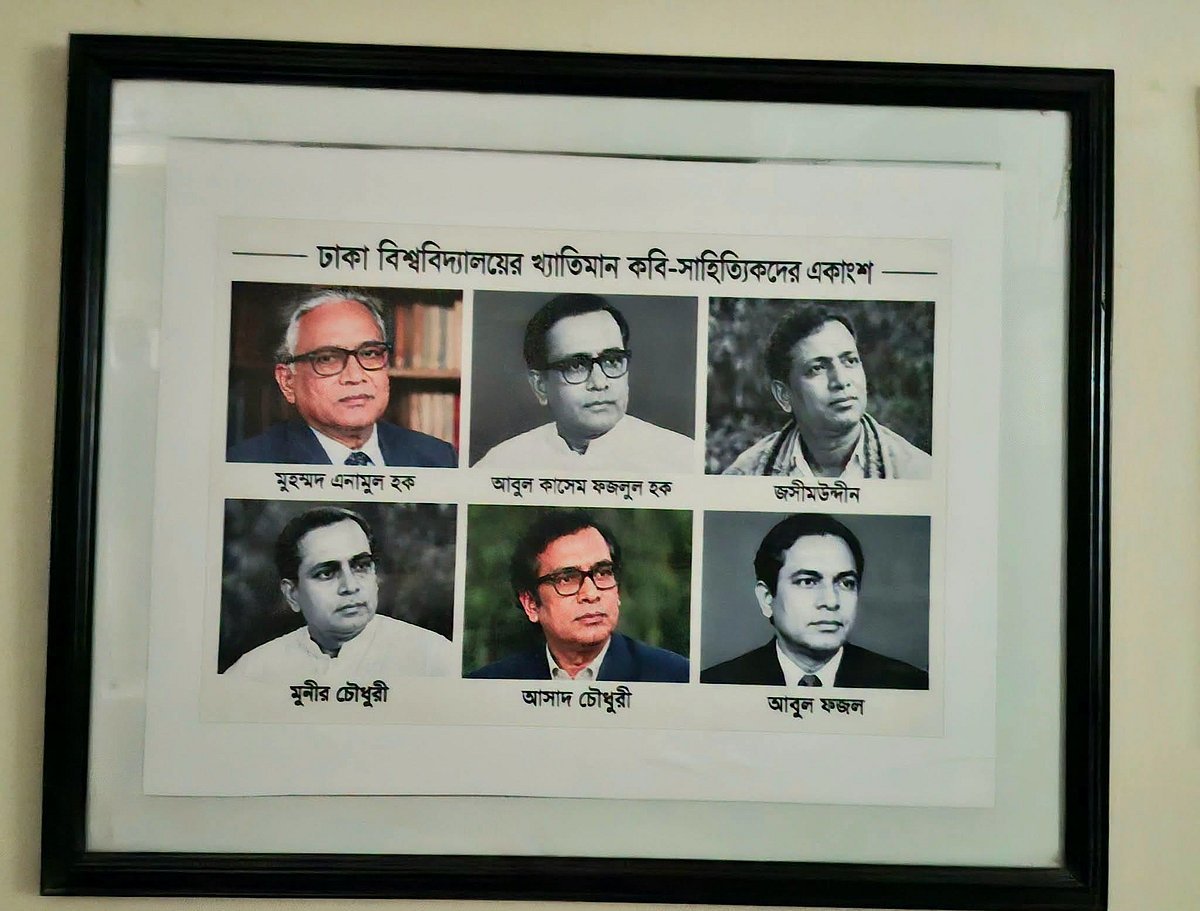 ডাকসু সংগ্রহশালায় ছয় সাহিত্যিকের নামে ভুল ছবি, সরানো হলো সমালোচনার মুখে