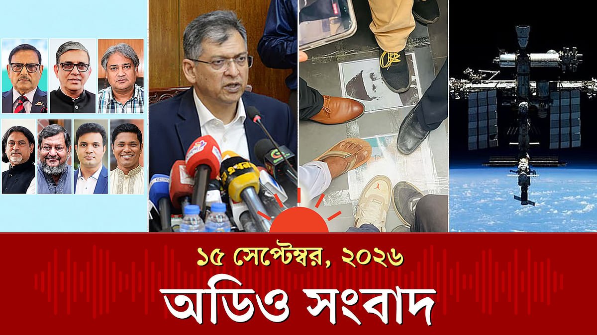 ডাকসুর প্রবেশপথের মেঝেতে জিন্নাহ-গোলাম আযমের ছবি ও অন্যান্য খবর