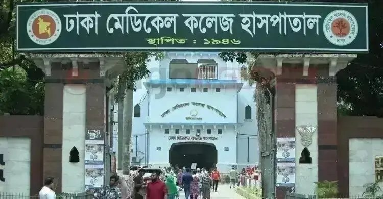 ঢাকা মেডিকেল কলেজ হাসপাতালের নতুন পরিচালক ফরহাদ হোসেন
