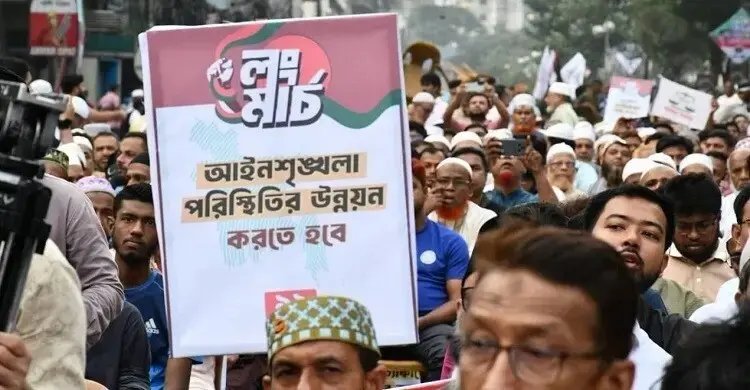 ঢাকা-রংপুর লংমার্চ সফল করতে বিকেলে ঢাকায় জামায়াতের গণসংযোগ