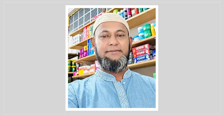 দক্ষিণ আফ্রিকায় চাঁদা না পেয়ে বাংলাদেশিকে গুলি করে হত্যা