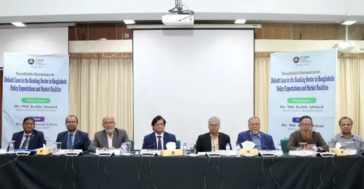 দুর্বল মূল্যায়ন ও সুশাসনের অভাবে বাড়ছে খেলাপি ঋণ