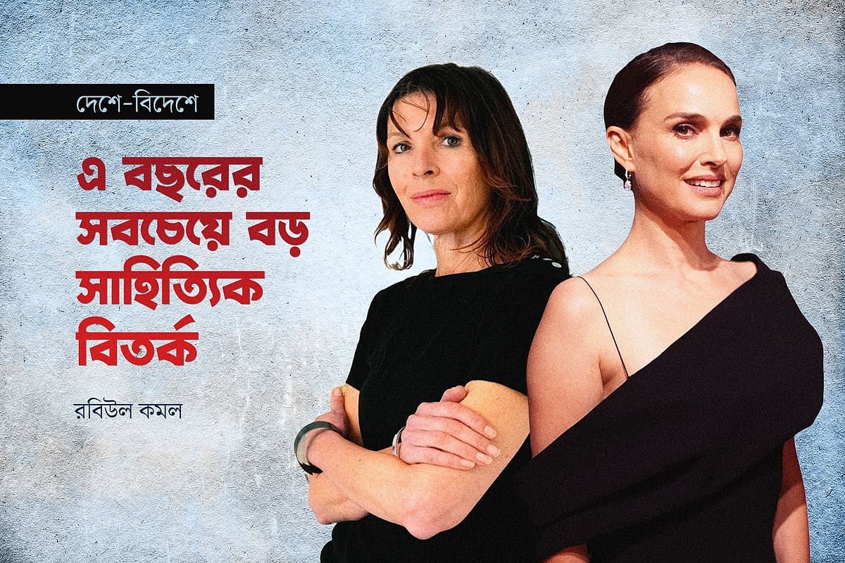 এ বছরের সবচেয়ে বড় সাহিত্যিক বিতর্ক