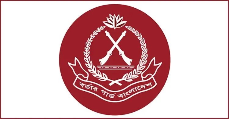 এইচএসসি পাসে বিজিবির নিয়োগ বিজ্ঞপ্তি, আবেদন ফি ৫৬ টাকা