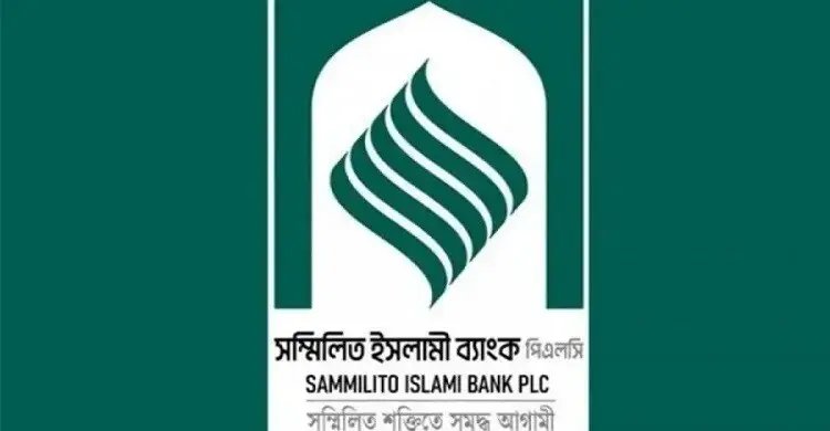 একীভূত ৫ ব্যাংকের আমানতের মুনাফা কমিয়ে দেওয়ার সিদ্ধান্ত বাতিল
