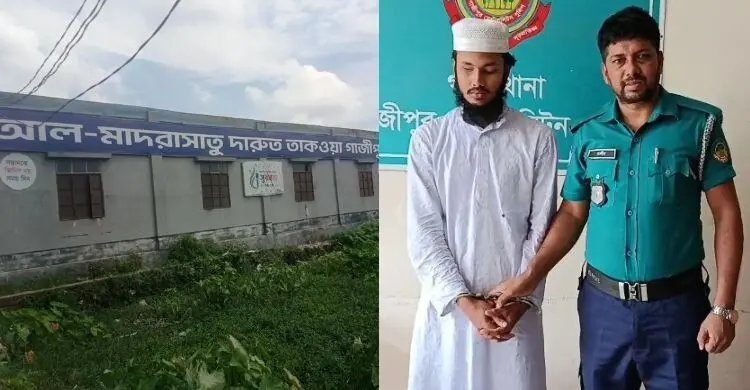 গাজীপুরে দুই মাদারাসাছাত্রকে নির্যাতন, ৩ শিক্ষক কারাগারে