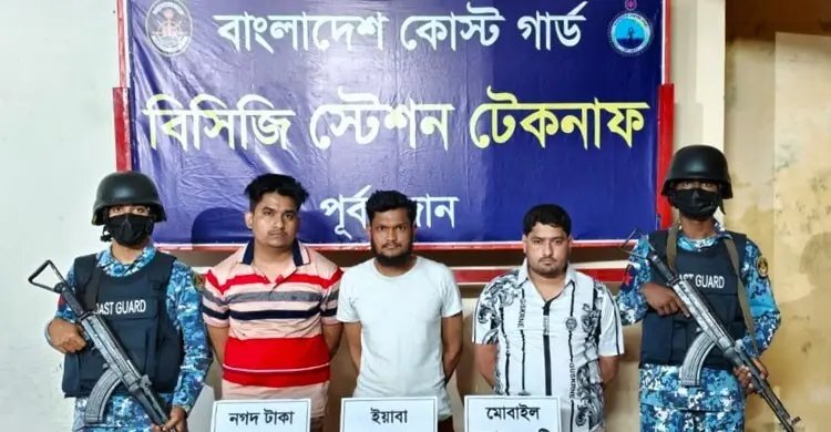 গোপন সংবাদে কোস্ট গার্ডের অভিযান, জব্দ ১০ হাজার ইয়াবা