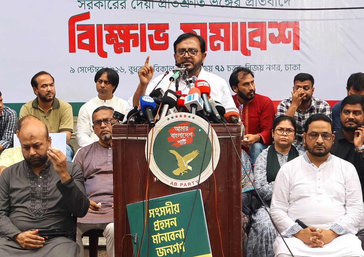 গুম প্রতিরোধ এবং মানবাধিকার কমিশন আইন একদিন আপনাদের জন্যই বুমেরাং হবে