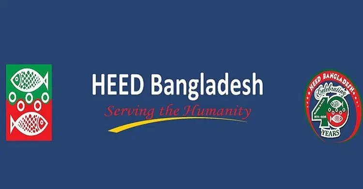 হীড বাংলাদেশে নিয়োগ, মাসিক বেতন ৪০ হাজার টাকা