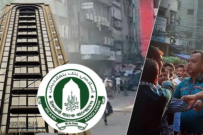 ইসলামী ব্যাংকের সামনে দুই পক্ষের মারামারি, আহত অর্ধশতাধিক