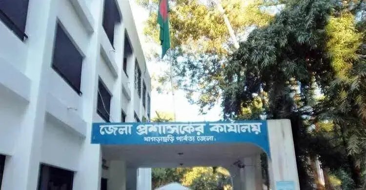 জেলা প্রশাসকের কার্যালয়ের নিয়োগ বিজ্ঞপ্তি, ৪৫ জনের চাকরি