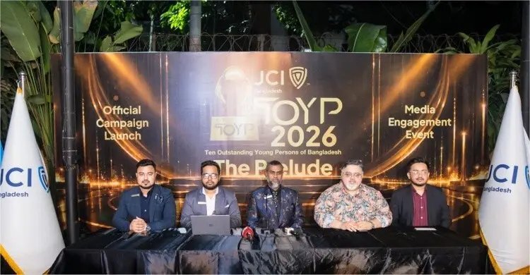 জেসিআই বাংলাদেশ টিওয়াইপির যাত্রা শুরু