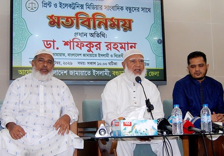 জ্বালানিসংকট মোকাবিলায় সরকারকে বিশেষজ্ঞ দল গঠনের প্রস্তাব দিয়েছি, সাড়া মেলেনি: শফিকুর রহমান