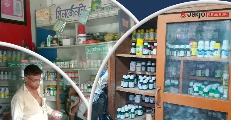 কীটনাশক কোম্পানির ‘ইচ্ছামতো’ দামে দিশাহারা কৃষক