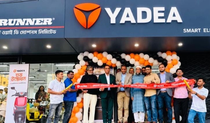 কুড়িলে ইয়াদিয়ার দেশের সর্ববৃহৎ শোরুম উদ্বোধন