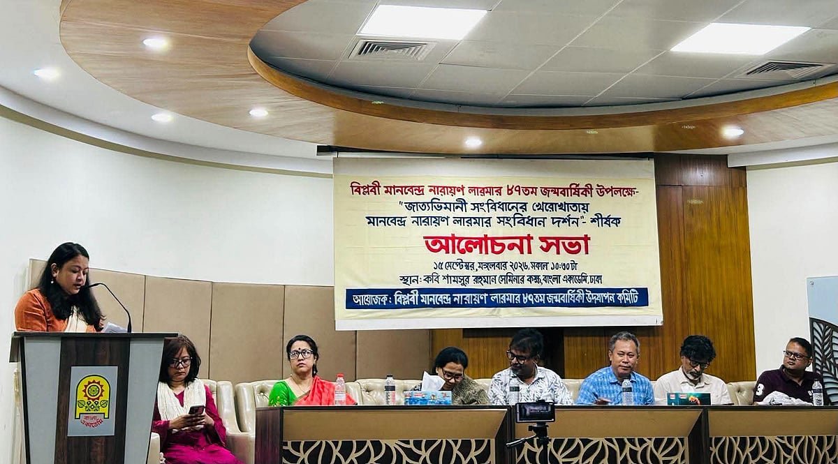 মানবেন্দ্র নারায়ণ লারমা সময়ের চেয়ে অনেক এগিয়ে ছিলেন