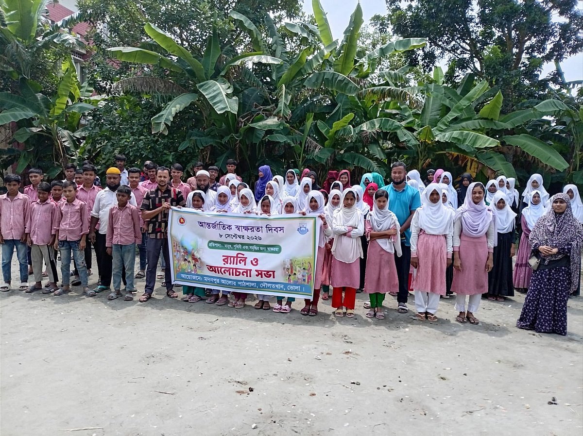 মদনপুর আলোর পাঠশালায় আন্তর্জাতিক সাক্ষরতা দিবস উদযাপিত