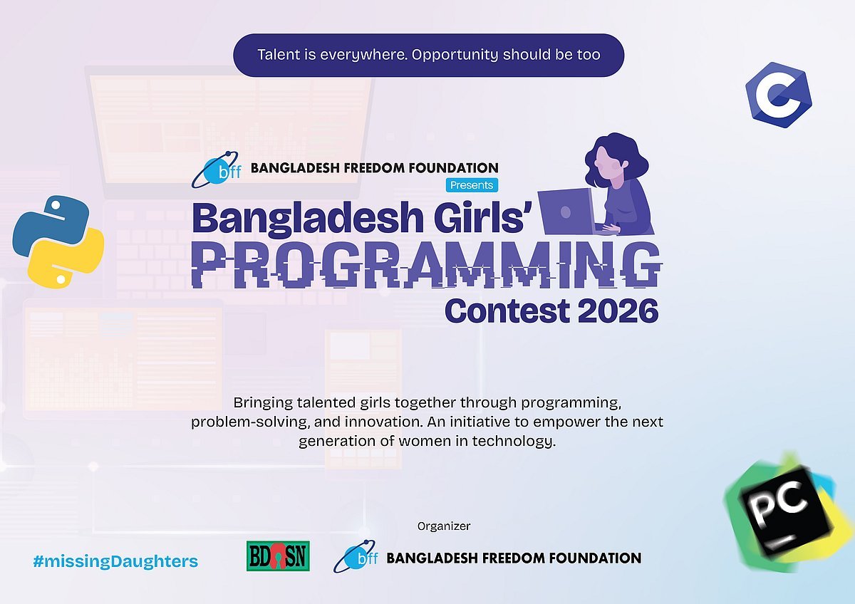 মেয়েদের জন্য প্রোগ্রামিং প্রতিযোগিতা শুরু হচ্ছে