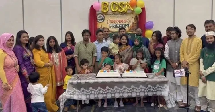 মিশিগানে ওয়েইন স্টেট ইউনিভার্সিটিতে বিজিএসএর যাত্রা