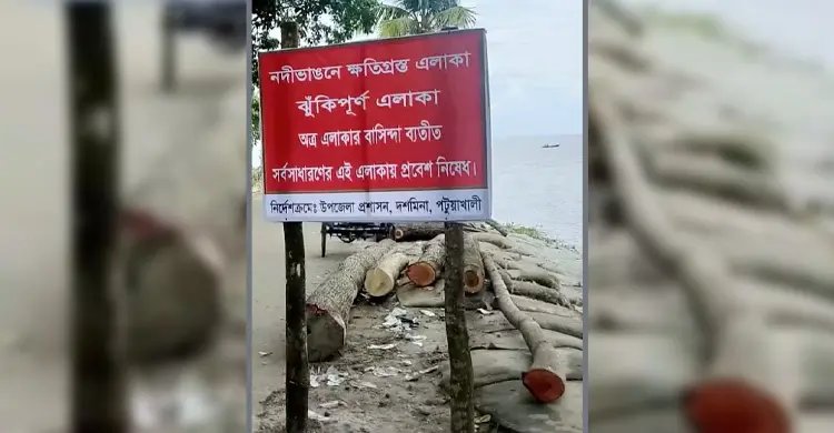 নদীতে সড়ক-জিওব্যাগও বিলীন, ভাঙন দেখতে মানুষের ভিড়