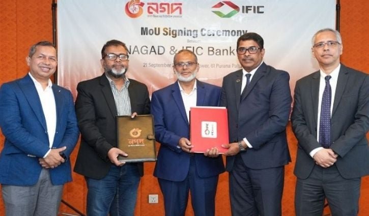 নগদ অ্যাপে আইএফআইসি ব্যাংকের সঞ্চয় ও ঋণসেবা দিতে সমঝোতা চুক্তি