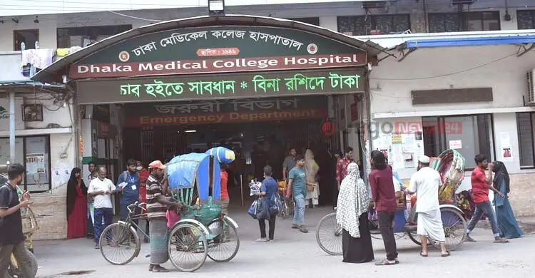 নরসিংদীতে বয়লার বিস্ফোরণে দগ্ধ যুবকের ঢামেকে মৃত্যু