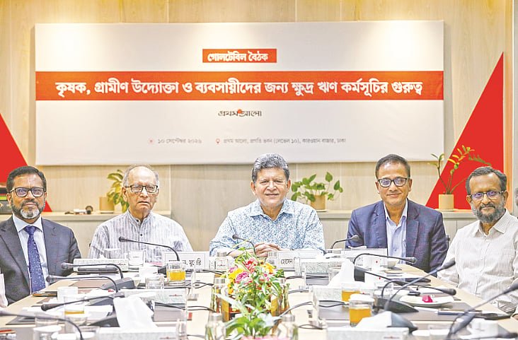 অর্থনৈতিক প্রবৃদ্ধিতে আরও বেশি অবদান রাখতে পারে ক্ষুদ্রঋণ