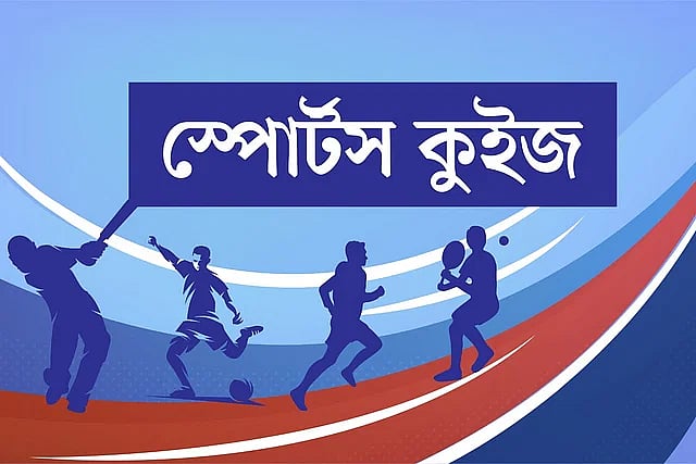 অভিষেকে সর্বোচ্চ ইনিংস ও সেরা বোলিং নিয়ে কতটা জানেন?