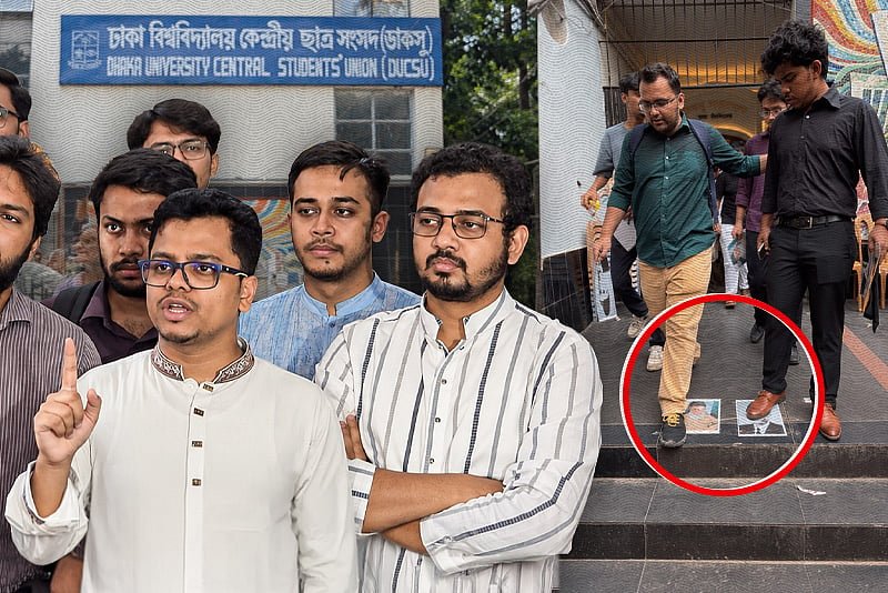 পদদলিত করতে ডাকসুর মেঝেতে জিন্নাহ-গোলাম আযমের ছবি