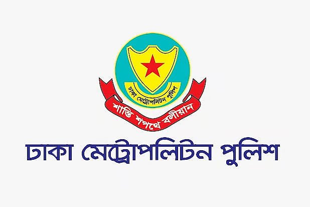 রাজধানীতে ২৪ ঘণ্টায় গ্রেপ্তার ৫৪৬, মামলা ৬১