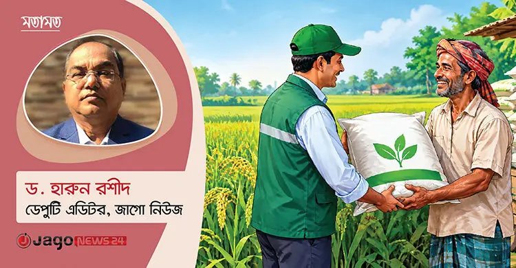 সারে সর্বনাশ