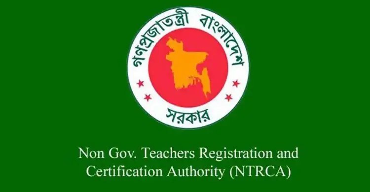 শিক্ষাপ্রতিষ্ঠান প্রধান নিয়োগে মৌখিক পরীক্ষা ১ অক্টোবর
