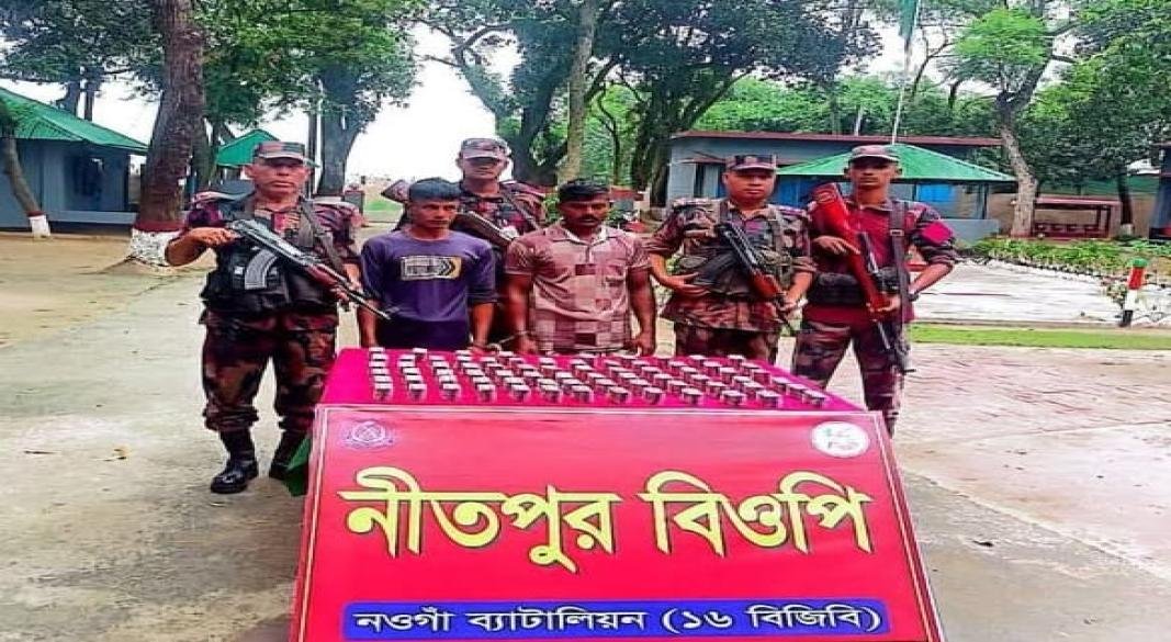 নওগাঁর নিতপুর সীমান্তে ৭৪৫০ পিস ট্যাপেন্টাডল ট্যাবলেট সহ ২ চোরাকারবারী আটক"